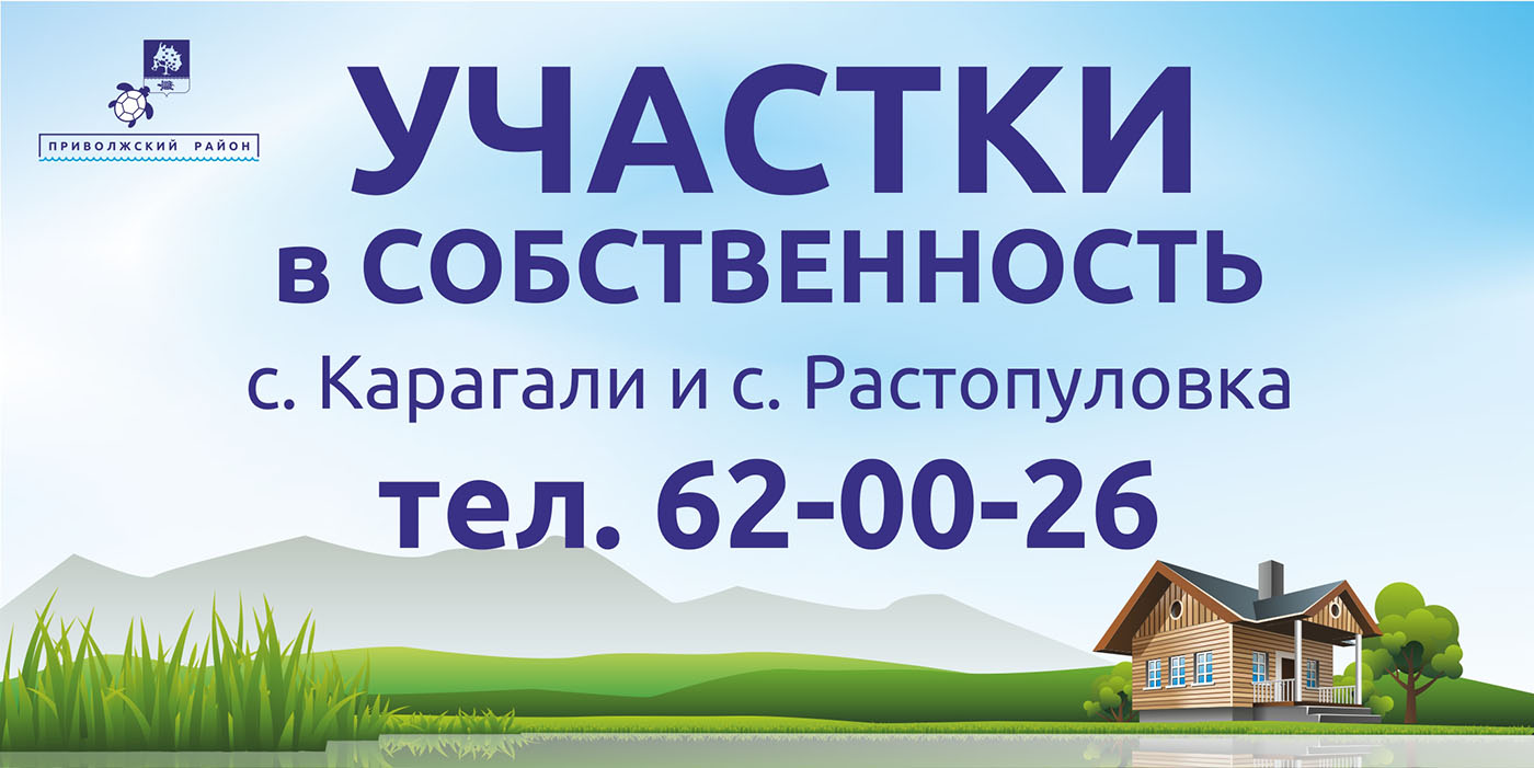 УПРАВЛЕНИЕ МУНИЦИПАЛЬНОГО ИМУЩЕСТВА АДМИНИСТРАЦИИ МУНИЦИПАЛЬНОГО  ОБРАЗОВАНИЯ 